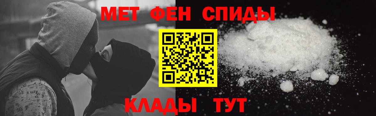 Amphetamine Premium  Вход с VPN  Амфетамин  Вичуга 