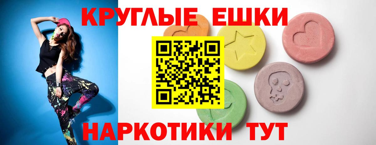 Экстази  Экстази louis Vuitton  где найти   Вичуга  Вход с VPN 