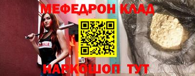 кокаин VHQ Аргун