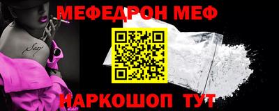 ешки Апшеронск