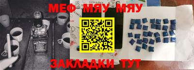 прущая мука Заводоуковск