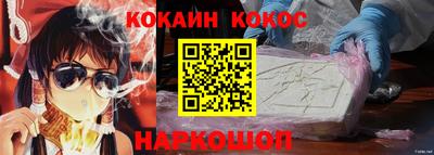ешки Апшеронск