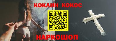кокаин VHQ Аргун