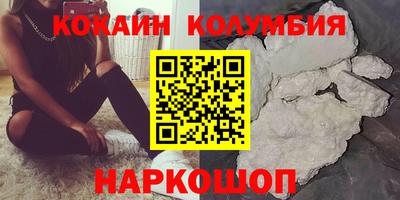 кокаин VHQ Аргун