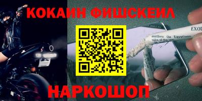 наркотики Апрелевка