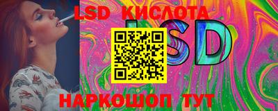 гидропоника Жуковский