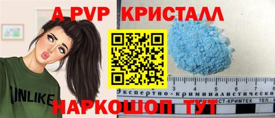 ешки Апшеронск