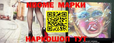 ешки Апшеронск