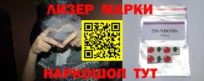 наркотики Апрелевка