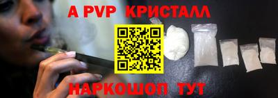 ешки Апшеронск