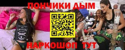 наркотики Апрелевка
