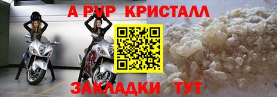наркотики Апрелевка