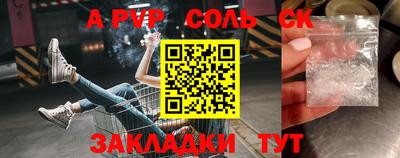 наркотики Апрелевка