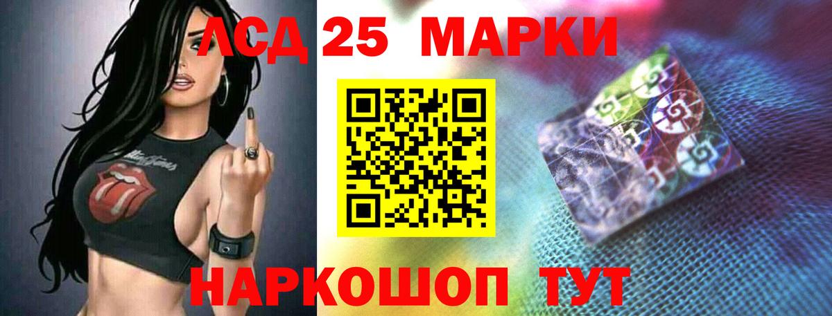 Вичуга  LSD-25 экстази кислота  ЛСД экстази  Вход с VPN 