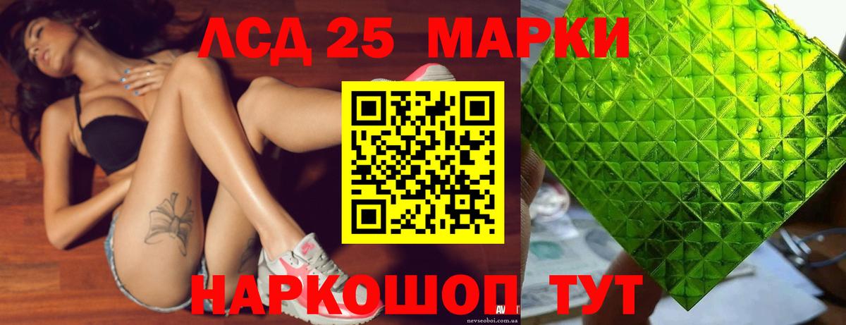 Лсд 25 экстази кислота Вичуга