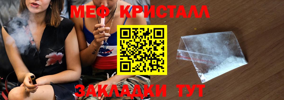 Вичуга  МЕФ VHQ  МЕФ  mega как зайти  Вход с VPN 