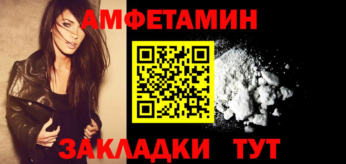 Конопля  Вход с VPN  Вичуга  ТГК  Лсд 25  Купить закладку  Мефедрон кристаллы  Cocaine  МЕТ  ГАШИШ 