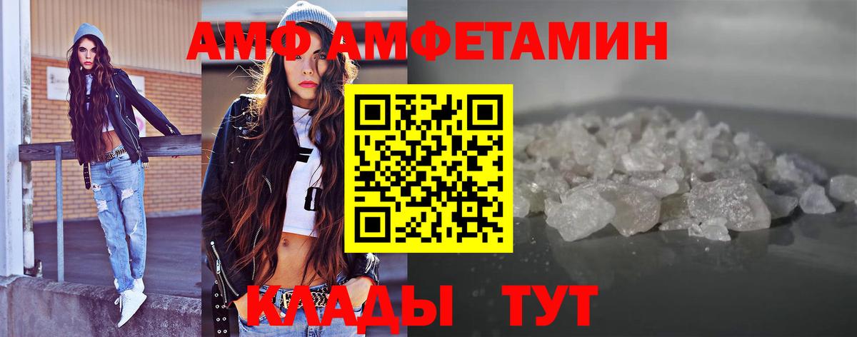 Конопля Вичуга