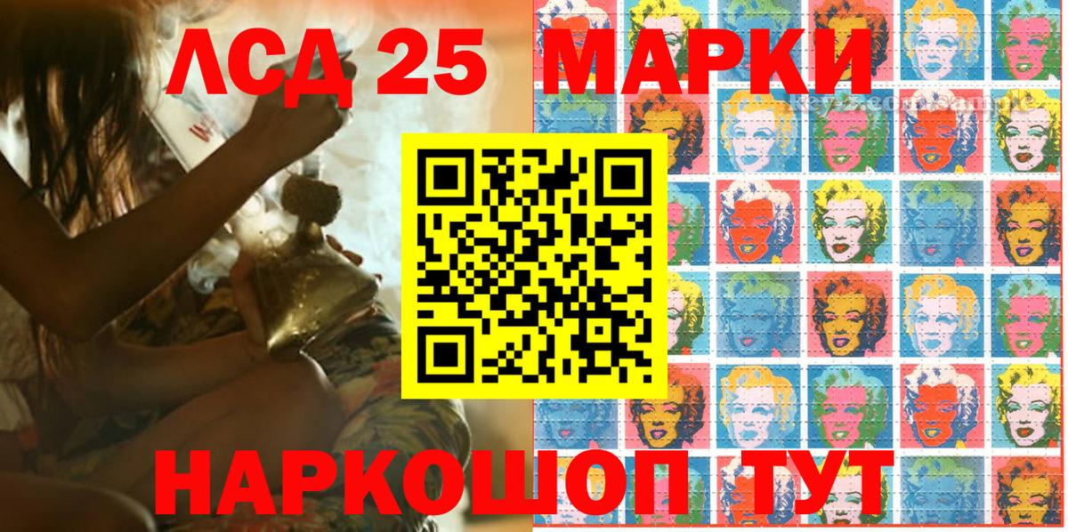 Наркотические марки 1,8мг  Вход с VPN  Вичуга 