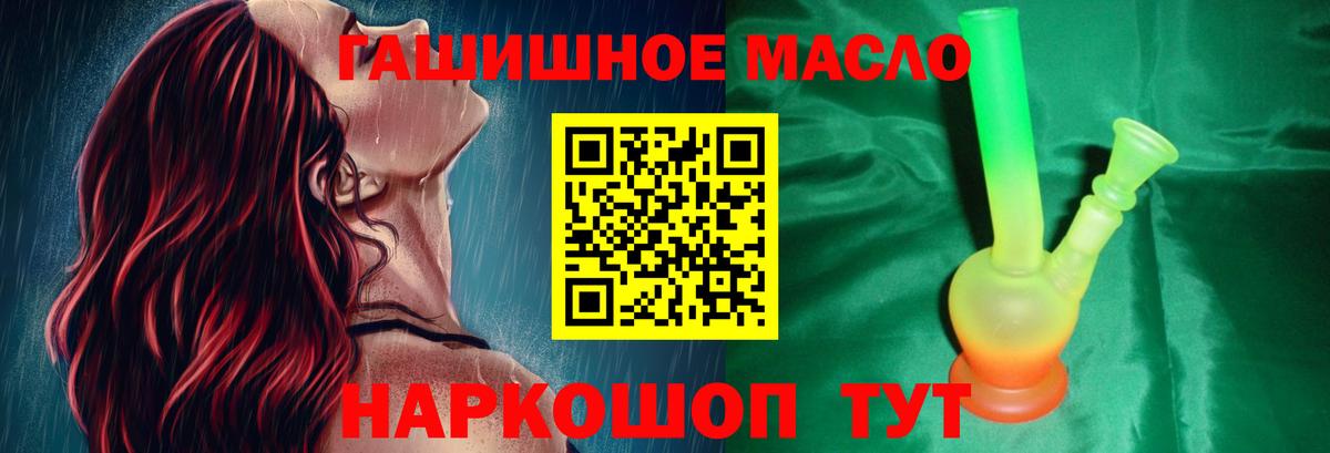 ТГК вейп  Вход с VPN  Вичуга  Дистиллят ТГК вейп с тгк 