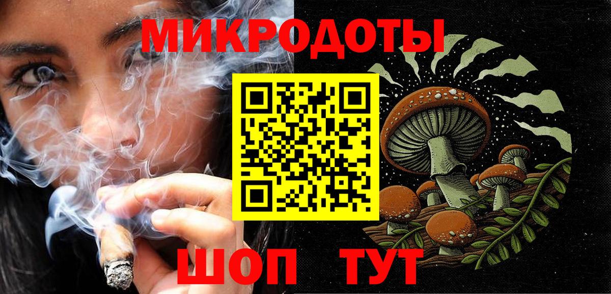 Галлюциногенные грибы Cubensis Вичуга