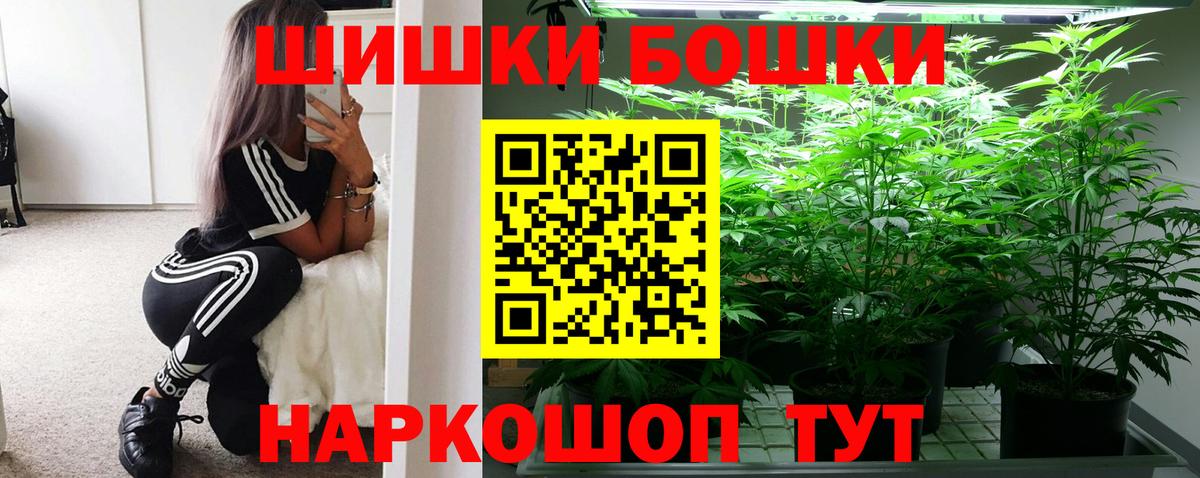 Каннабис Bruce Banner  Марихуана конопля  Вичуга  Шишки марихуана White Widow  Вход с VPN 